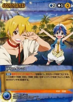 Magi blue c-005.png (333 KB)