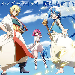 OST Magi: The Kingdom of Magic : Opening & Ending [Complete]