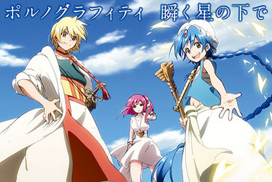 V.I.P, Magi Wiki