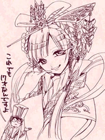 Kougyoku in Websunday Backstage Vol.103