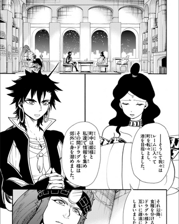 Adventure Of Sinbad Night 59 Magi Wiki Fandom Adventure Of Sinbad Night 59 Magi Wiki Fandom