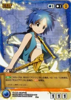Magi blue u-002.png (332 KB)
