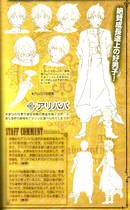 Alibaba Anime design in a magazine