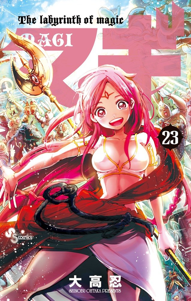 Volume 27, Magi Wiki, Fandom