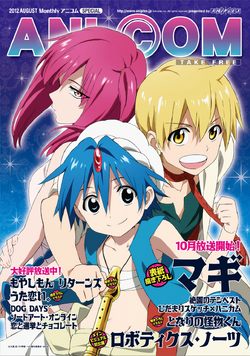 Magi the Labyrinth of Magic Anime Premium POSTER MADE IN USA