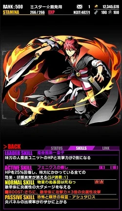 List Of Video Game Collaborations Magi Wiki Fandom