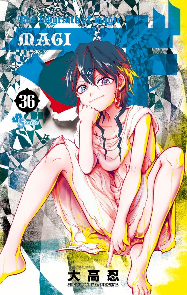 Magi Vol.9, Magi Wiki