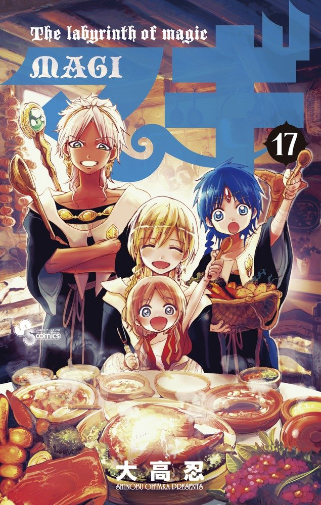 MAGI SOUNDTRACK ~Up to the volume on Balbadd~, Magi Wiki