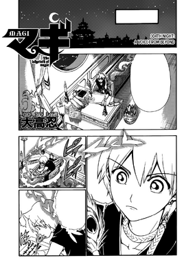 Magi Night 304