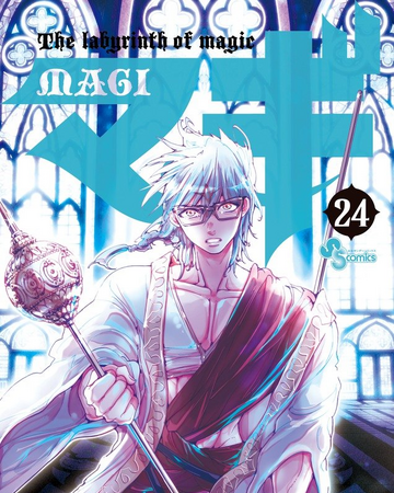 Volume 24 Magi Wiki Fandom Jump to navigationjump to search. volume 24 magi wiki fandom