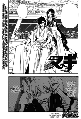 Magi Night 295