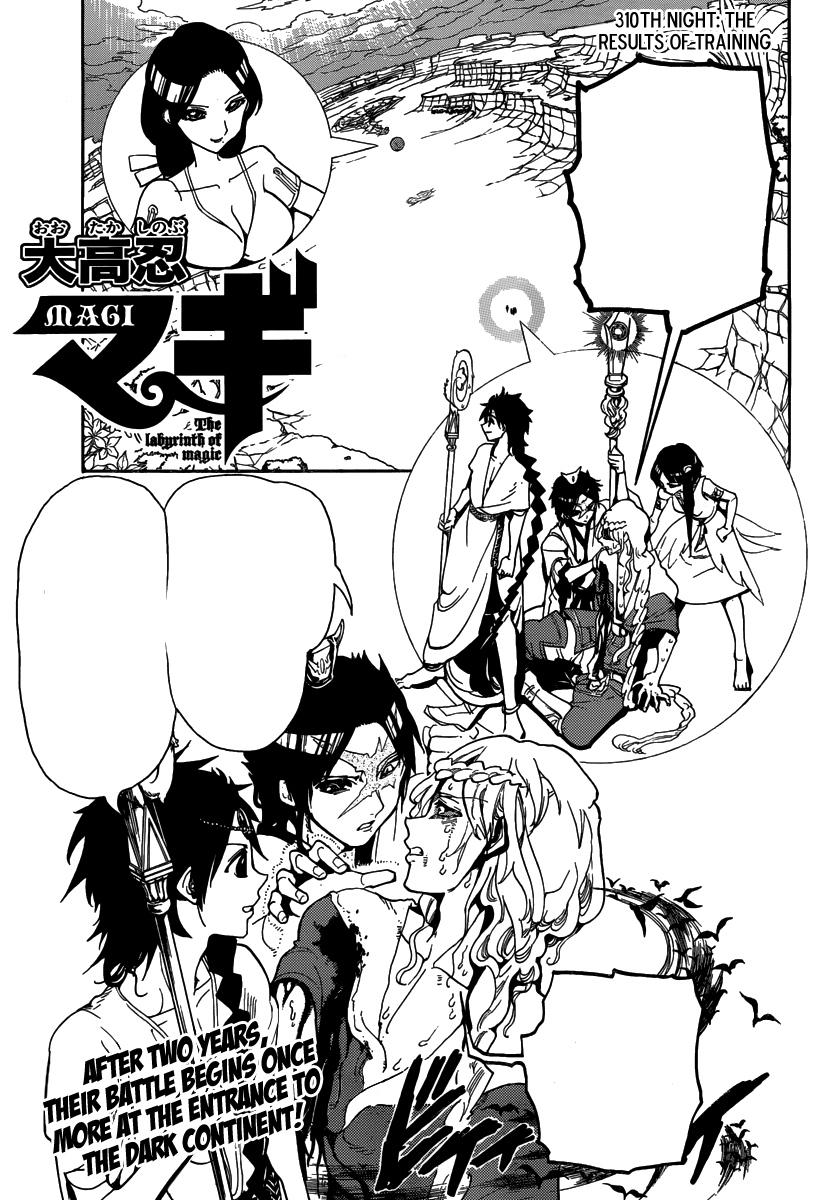 Magi: In the dark continent chp 4