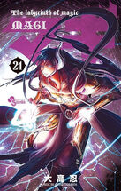 Japanisches Cover Magi - The Labyrinth of Magic 21