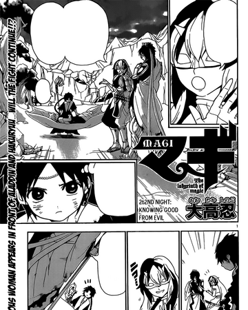 Night 262 Magi Wiki Fandom Aladdin (アラジン, arajin) is one of the four magi in the current era and a magician. night 262 magi wiki fandom