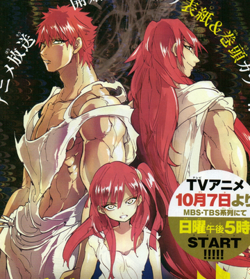 Anime, Magi Wiki