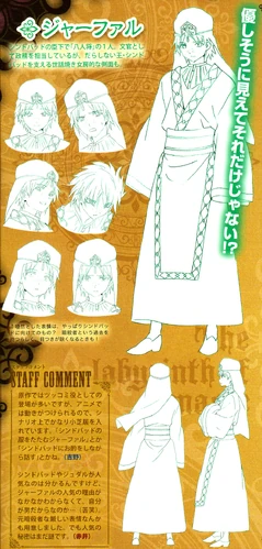 Anime Magi Wiki Fandom