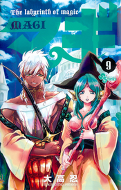 Volume 27, Magi Wiki, Fandom