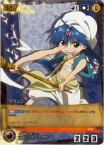 Magi black u-012.png (331 KB)