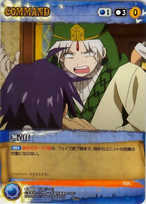 Magi blue c-003.png (288 KB)