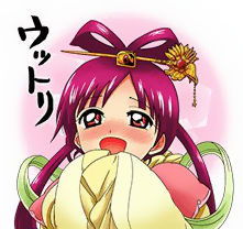 Kougyoku line sticker3