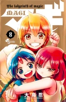 Alibaba, Morgiana, and Aladdin on the cover of Volume 8