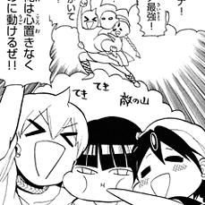 She's so wonderul.png