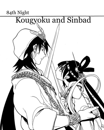 Night 84 Magi Wiki Fandom Characters, voice actors, producers and directors from the anime magi: night 84 magi wiki fandom