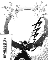 Har-Har Infigar.png (98 KB) Har-Har Infigar