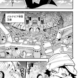 Category Reim Empire Arc Magi Wiki Fandom