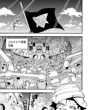 Adventure Of Sinbad Night 36 Magi Wiki Fandom There is currently no wiki page for the tag sinbad (magi). of sinbad night 36 magi wiki fandom