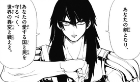 Serious Mu.png