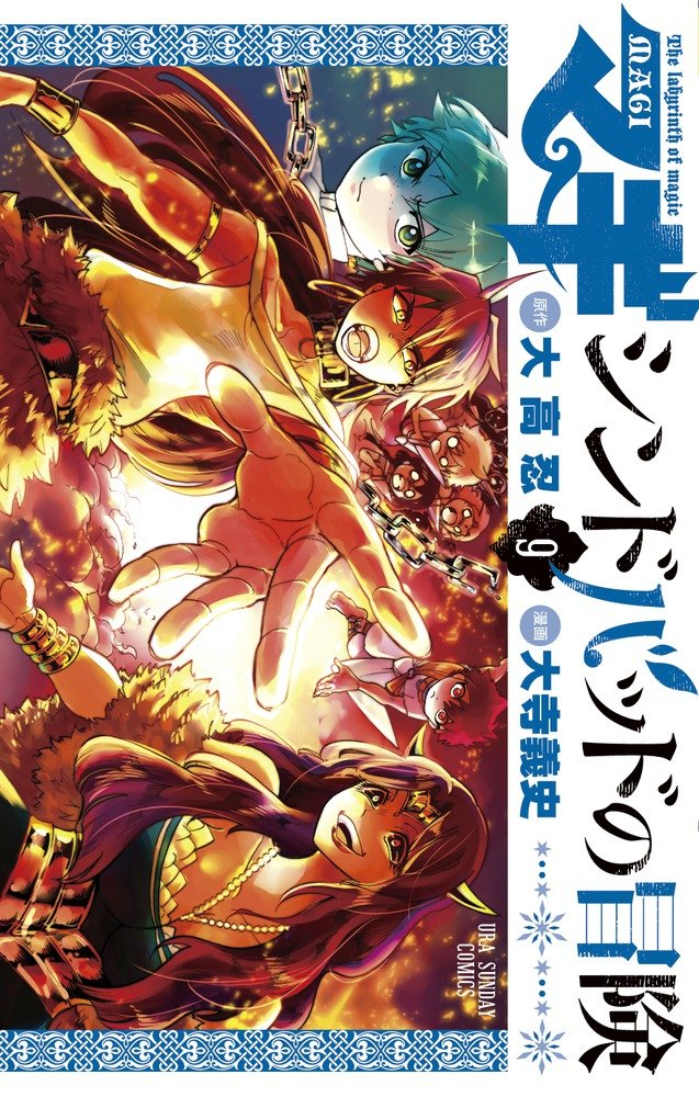 Magi: The Labyrinth of Magic, Vol. 36