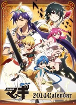 Magi calendar 2014.png (1,010 KB) Aladdin on the Calendar 2014