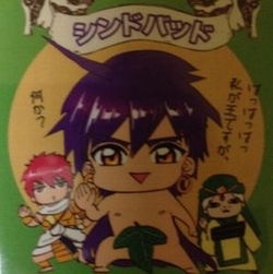 Sinbad/Image Gallery, Magi Wiki, Fandom