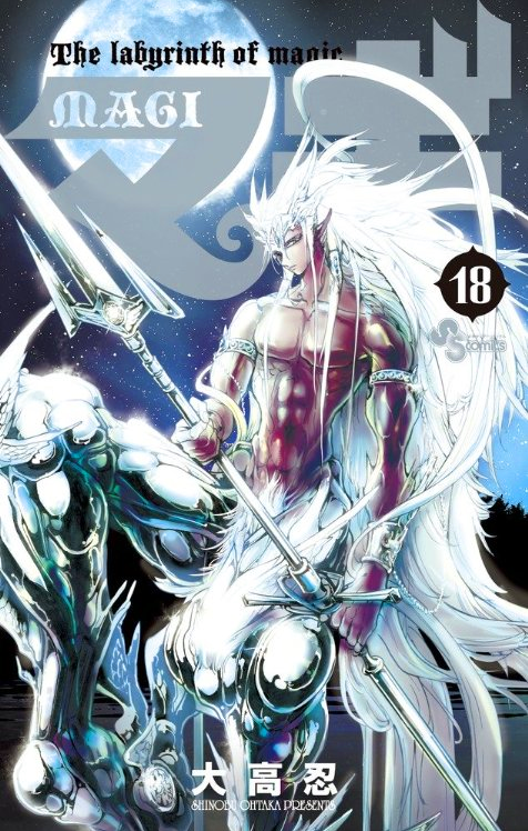 Volume 14, Magi Wiki