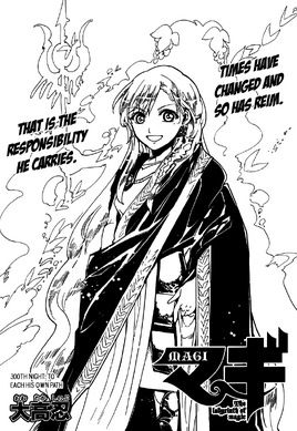 Chapter 300