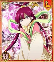 Kougyoku card 11 SR
