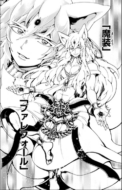 Djinn Equip, Magi Wiki