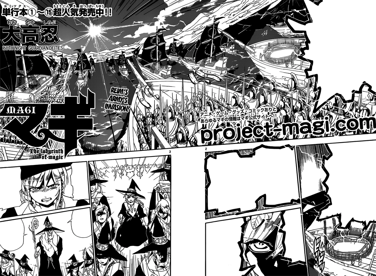 Night 168 Magi Wiki Fandom