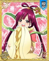 Kougyoku card 04 SRR+