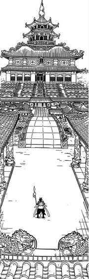 Visión de Hakuryuu