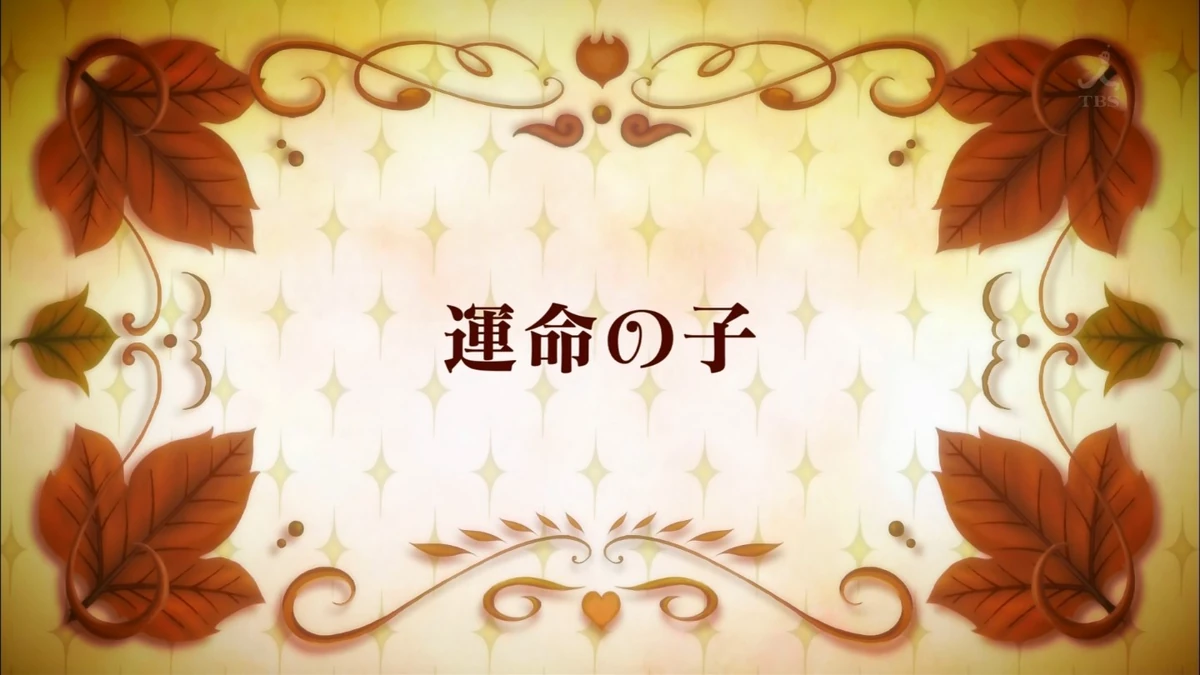 Adventure of Sinbad Episode 01 Magi Wiki Fandom