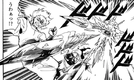 Roaring Cold Wave Cannon