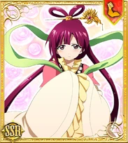Kougyoku card 10 SSR