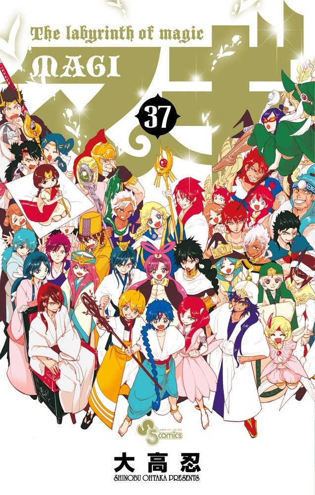 Magi: The Labyrinth of Magic, Vol. 34