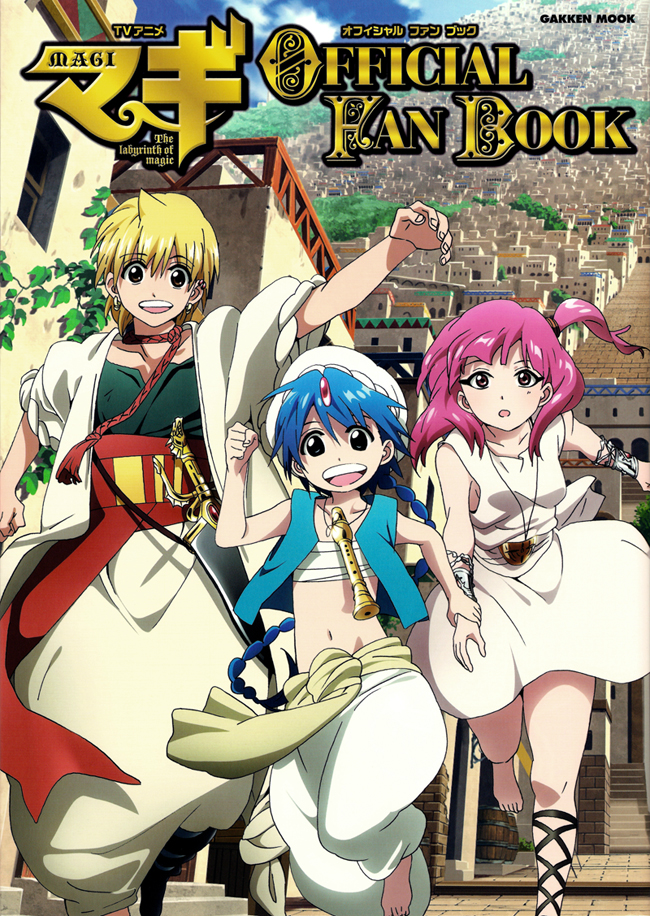 Magi Vol.9, Magi Wiki