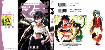 Volume 5 | Magi Wiki | Fandom