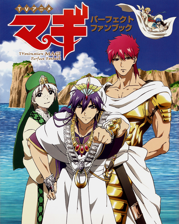 Magi The Labyrinth Of Magic Tv Anime Perfect Fan Book Magi Wiki Fandom An anime adaption of magi ran under the title magi: magi the labyrinth of magic tv anime