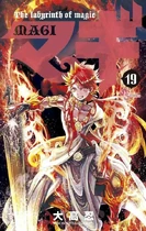 Alibaba on the cover of Volume 19