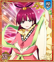 Kougyoku Ren Card 3